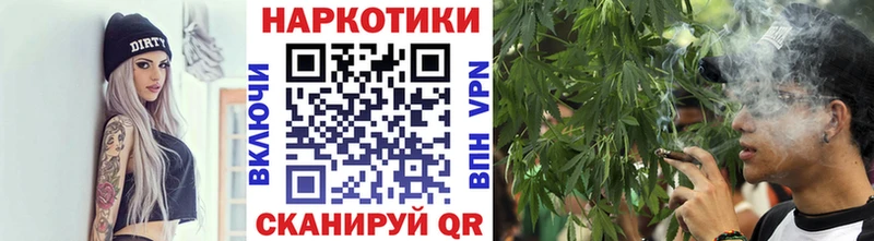 Наркота Краснообск Галлюциногенные грибы Вейп ТГК Канабис ГАШ КОКАИН АМФ