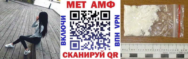 купить  цена  Краснообск  Amphetamine VHQ 