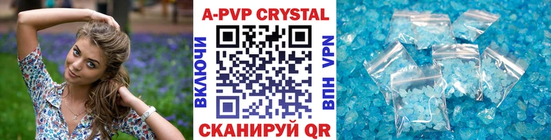 Alfa_PVP крисы CK  Краснообск 