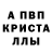 Alpha-PVP СК КРИС Ynntoiea