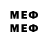 Метамфетамин мет xRacks Gaming