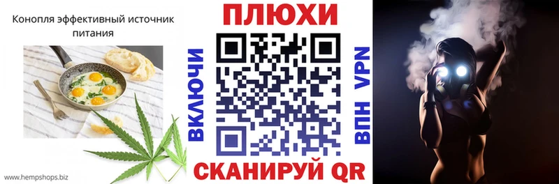 Еда ТГК марихуана  KRAKEN маркетплейс  Краснообск  магазин продажи  