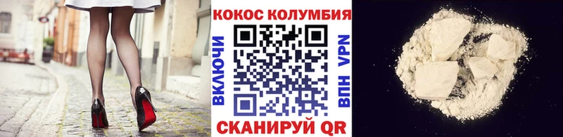 блэк спрут как зайти купить наркотик Краснообск COCAIN Перу