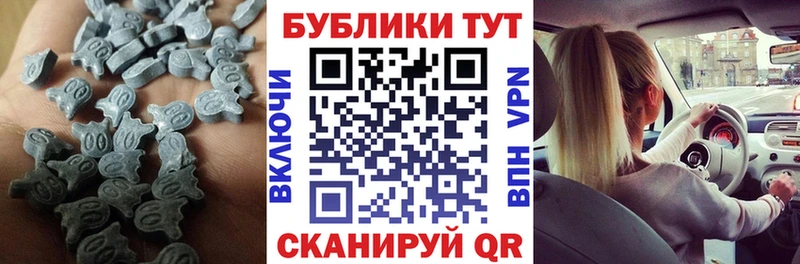 Ecstasy круглые  наркошоп  Краснообск 