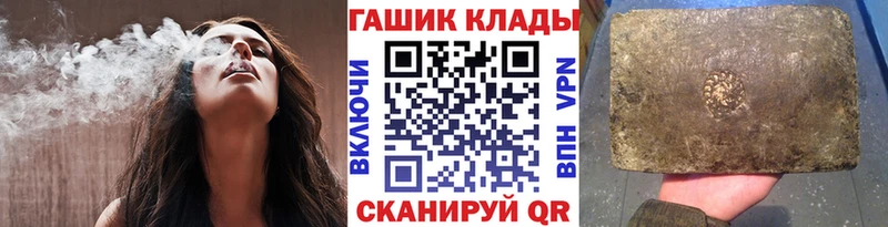 как найти закладки  Краснообск  ГАШ 40% ТГК 