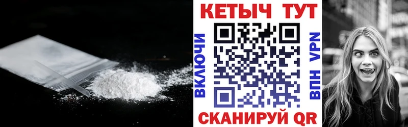 Кетамин ketamine  Краснообск 