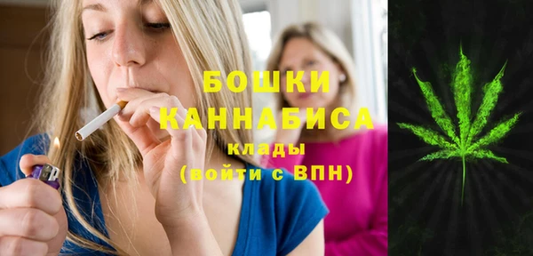 каннабис Балабаново