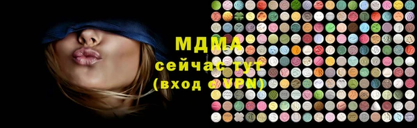 каннабис Балабаново