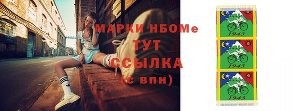 каннабис Балабаново