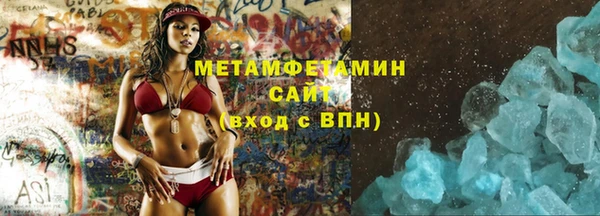 скорость Балахна