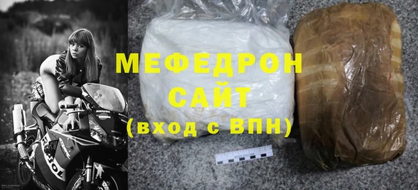 скорость Балахна