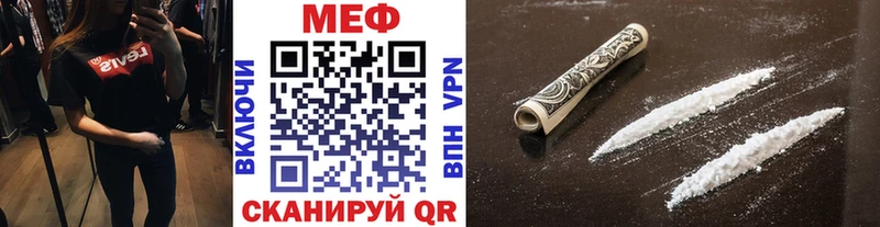 как найти закладки  Краснообск  МЯУ-МЯУ мука 