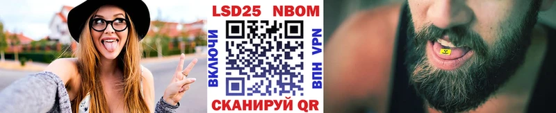 Марки N-bome 1,5мг  как найти закладки  Краснообск 
